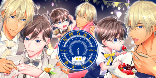 星降る夜に真実を3～名探偵のBirthday～