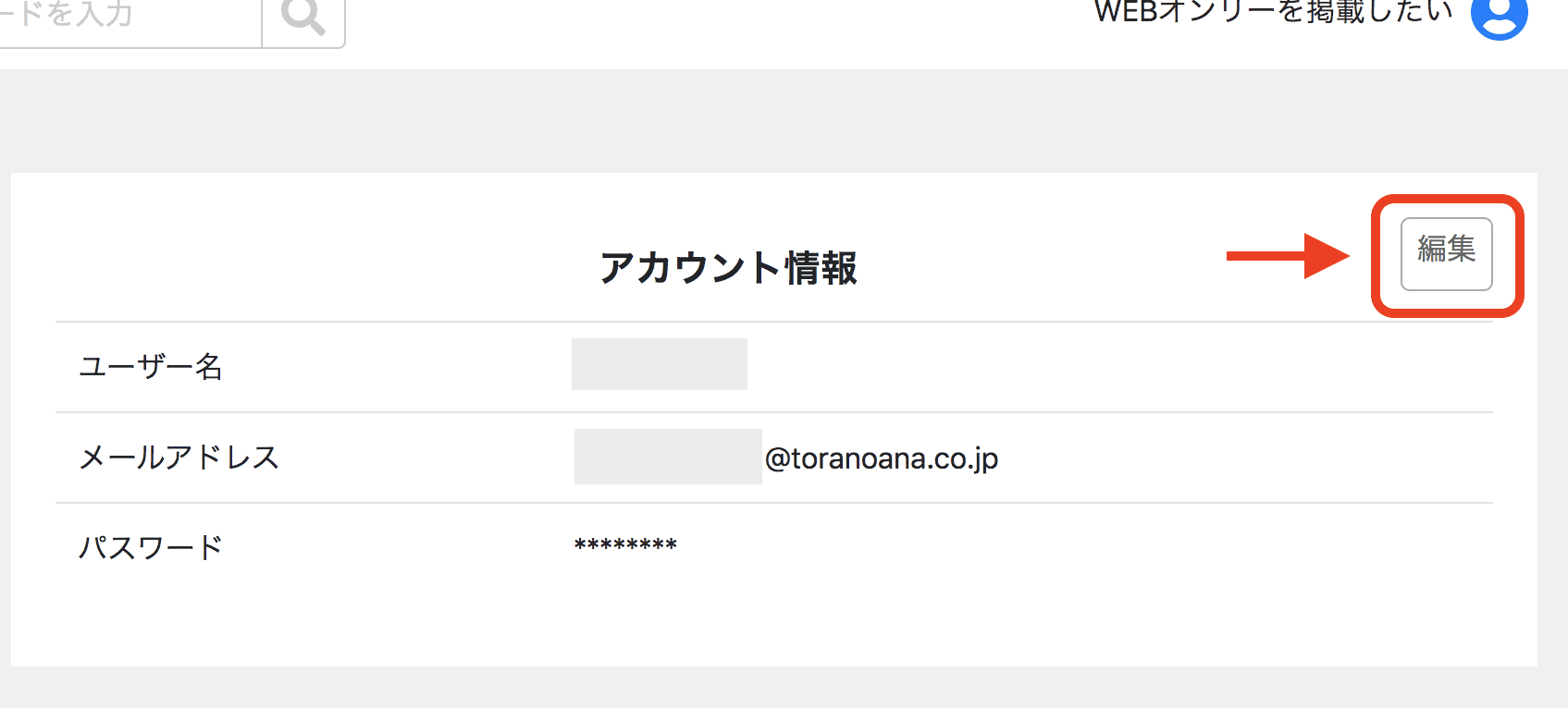 うえぽん~即購入禁止×~プロフィール確認 メルカリで即購入禁止の商品を勘違いして即購入してしまいました