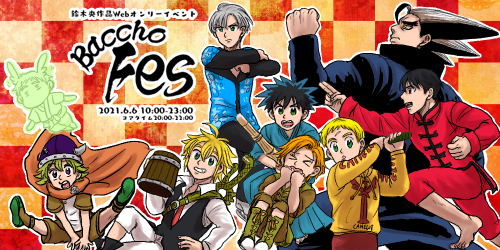 Baccho Fes