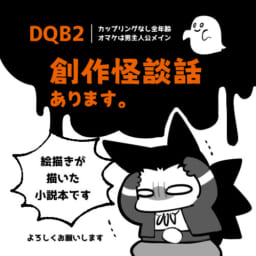 さんかくマカロン