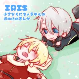 IRIS