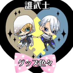 誰武士