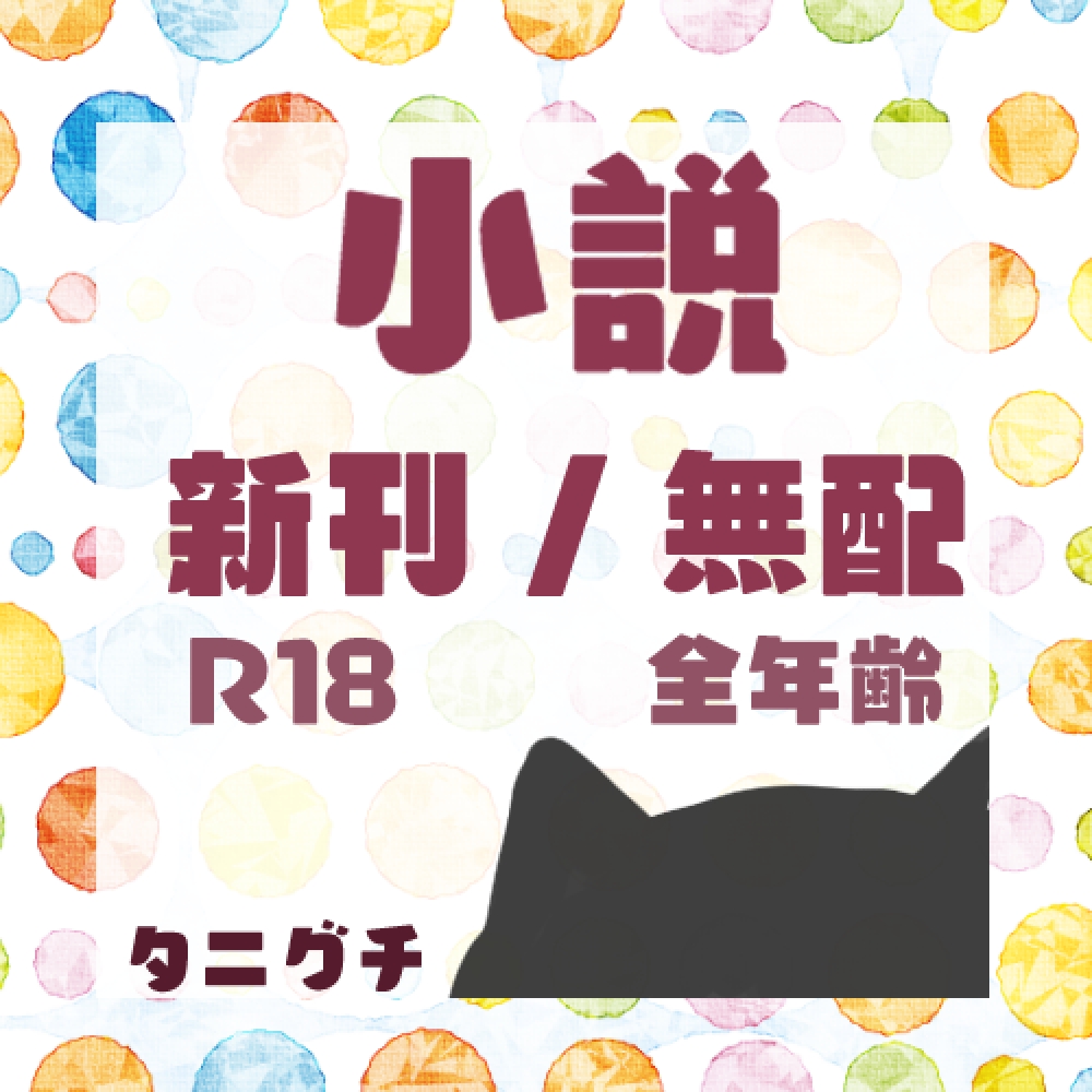 スキマZR