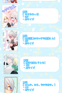 本日のお品書き