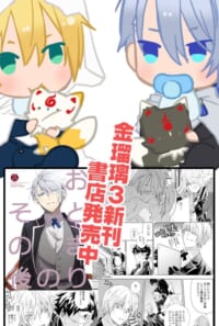 4月11日既刊
