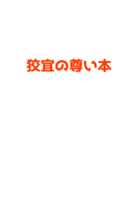 さんぷる