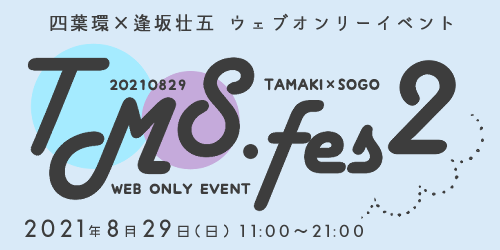 TMS.fes2