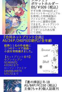 おしながき
