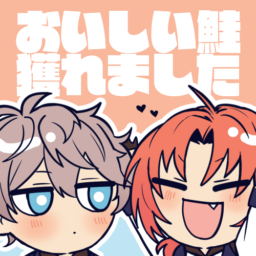 おいしい鮭獲れました