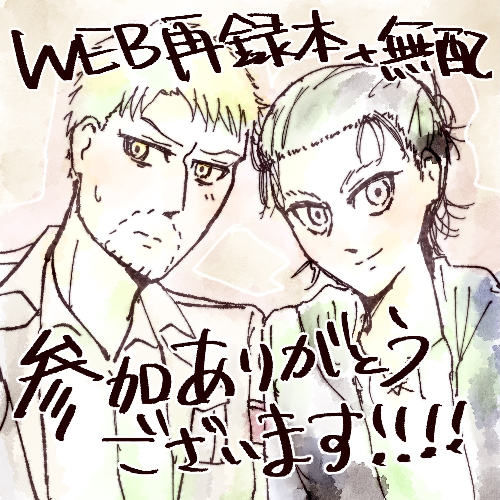 ちくわパン