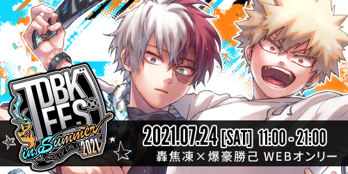 TDBKfes in summer2021