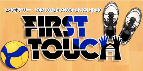 FIRST TOUCH