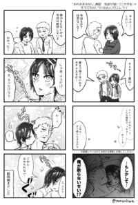 無配1/2