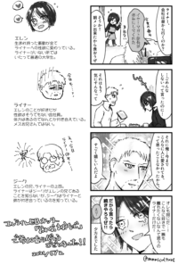 無配2/2
