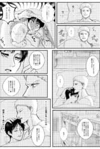 そして、母になる（1/3）