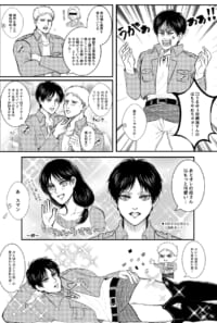 そして、母になる（3/3）
