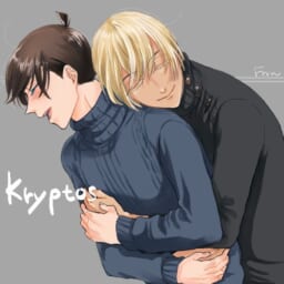 Kryptos 