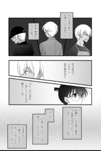 【無配】安コ・降新
