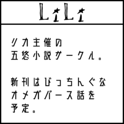 LiLi