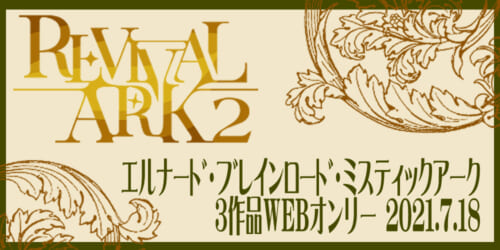 Revival Ark2