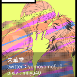 朱華堂
