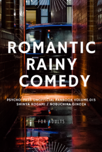 ROMANTIC RAINY COMEDY