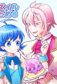 PIXIVへ全年齢/R18まとめ2種掲載