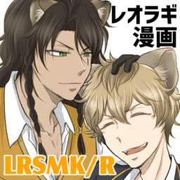 LRSMK/R