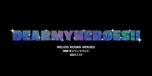 Dear My Heroes!!