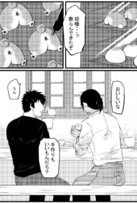 Webラリー②