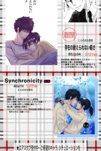 本日のお品書き