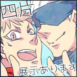 四片