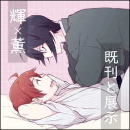 朝昼晩々