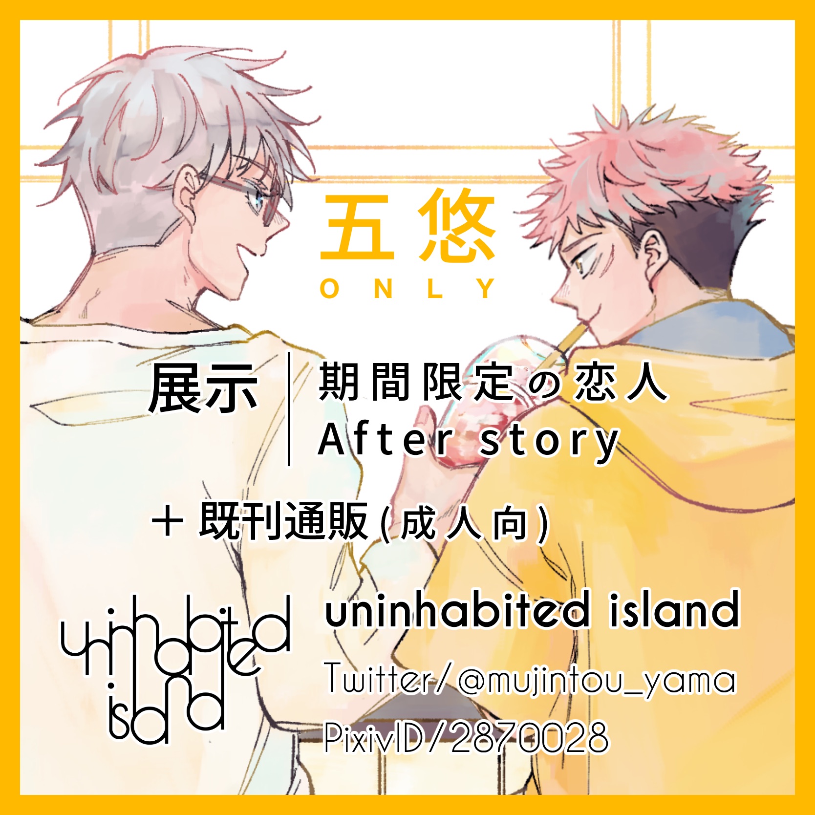 uninhabited island