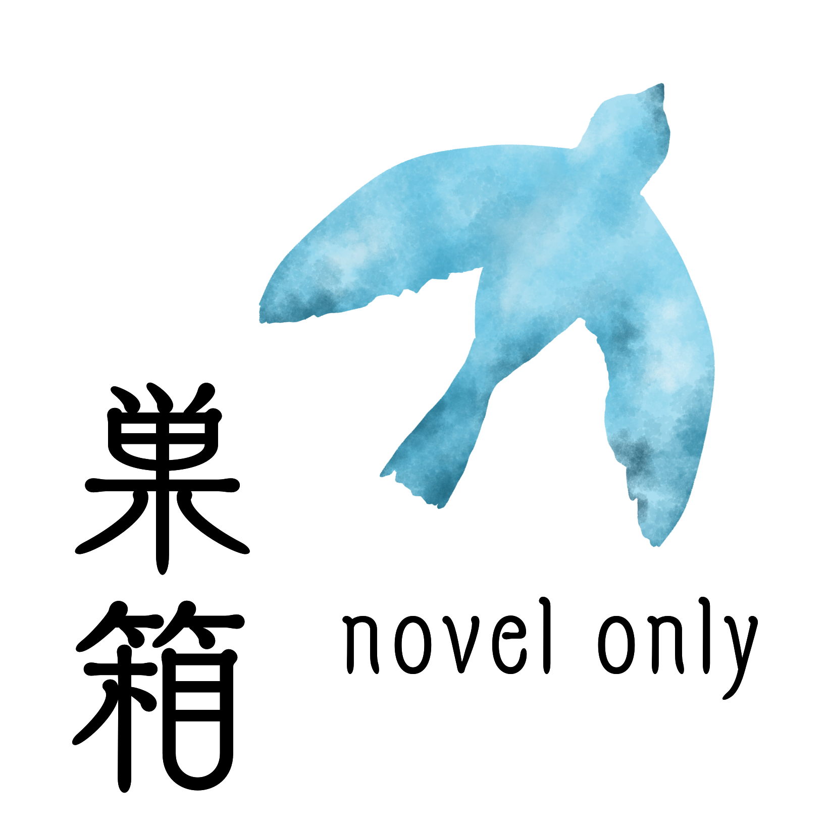 巣箱