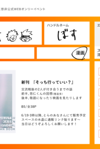 お品書き