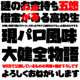 このたたかいがおわったら、