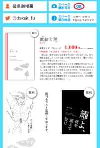本日のお品書き
