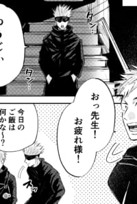 【展示】「キミといただきます！」寄稿漫画