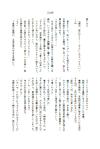 R15【大人にしちゃってもいい？】