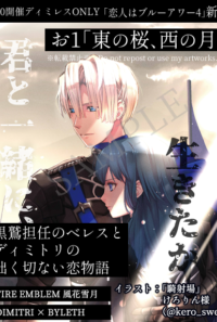 新刊案内