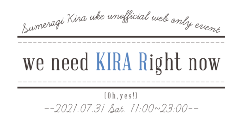 we need KIRA Right now