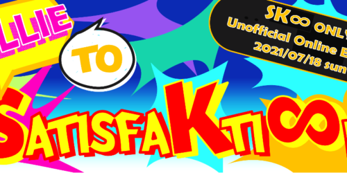 OLLIE TO SATISFAKTI∞N – SK8非公式オンライン同人イベント –