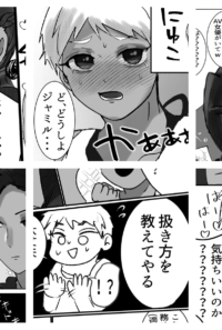 無配漫画