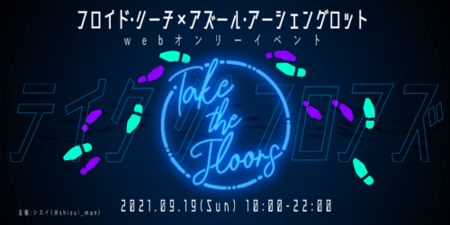 Take the Floors