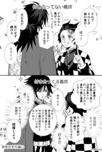 開催記念ペーパー