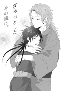 ぎゅっとしたその後は。