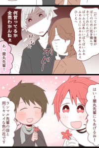 後輩とカルナイ