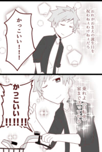蘭嶺