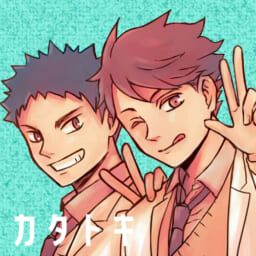 カタトキ